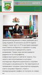 Mobile Screenshot of dimitrovgrad.bg